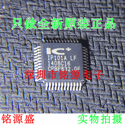 【铭源电子】全新原装正品 IP101A-LF IP101ALF QFP48 网络芯片