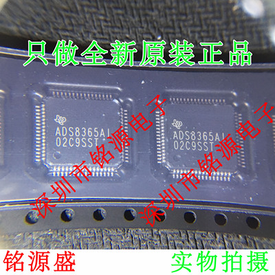 铭源盛 全新 ADS8365IPAGR ADS8365IPAGT ADS8365AI TQFP64 芯片