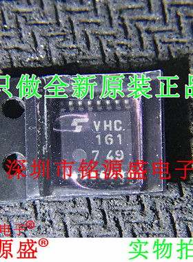 全新原装正品 TC74VHC161FT TC74VHC161 丝印VHC161 TSSOP16 芯片