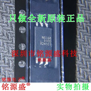 NSI6801C-DSWFR NSI6801C-DSWF NSI6801CD NSI6801C NSI68 SOW6