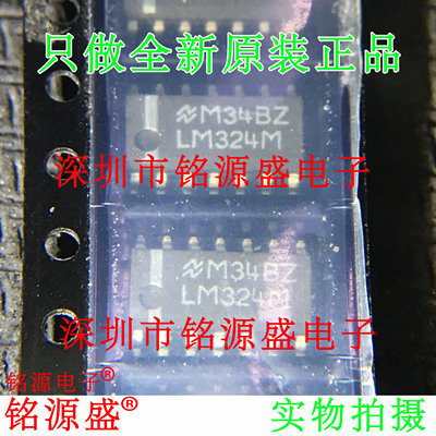 LM324MXLM324MLM324SOP14芯片