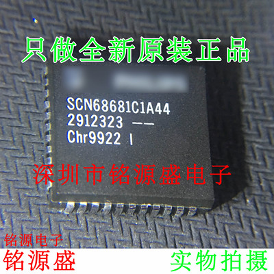 铭源盛 全新 SCN68681C1A44 SCN68681 PLCC44 接收器/发送器 芯片