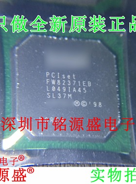 铭源盛 全新原装正品 FW82371EB SL37M FW82371 BGA324 芯片
