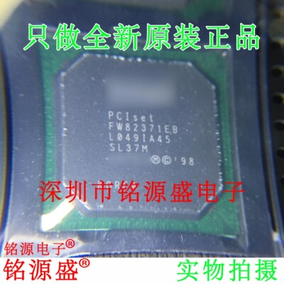 铭源盛 全新原装正品 FW82371EB SL37M FW82371 BGA324 芯片