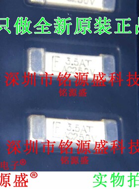 铭源盛 044303.5DR LF 3.5AT 250V SMD 10.1x3.1mm 一次性保险丝