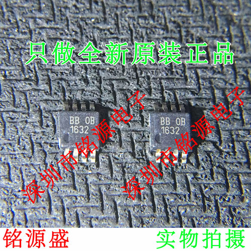 【铭源盛】OPA1632DGNR OPA1632DGN OPA1632 丝印1632 MSOP8 芯片