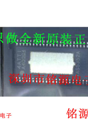 铭源盛 全新 TAS5352ADDVR TAS5352ADDV TAS5352A HTSSOP44 芯片