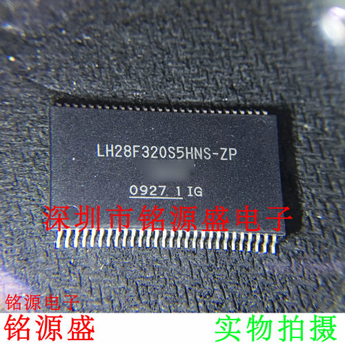 铭源盛 全新原装LH28F320S5HNS-ZP LH28F320S5HNS SSOP56内存芯片