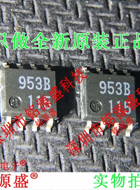 铭源盛 全新原装 M51953BFP M51953B M51953 丝印953B SOP8 芯片