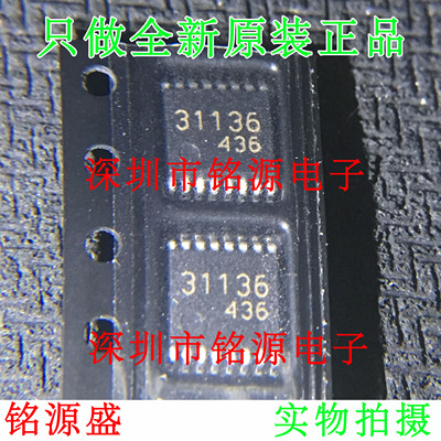 铭源盛 TA31136FNG TA31136FN TA31136 丝印31136G TSSOP16 芯片