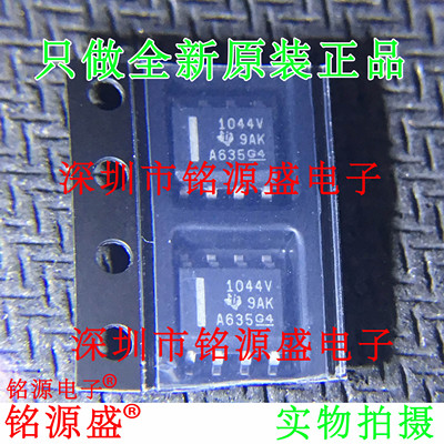铭源盛 全新TCAN1044VDRQ1 TCAN1044VDR TCAN1044 1044V SOP8芯片