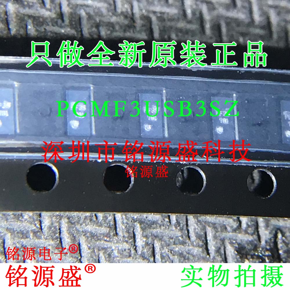 铭源盛 全新原装 PCMF3USB3SZ PCMF3USB3S 丝印PF3S WLCSP-15芯片