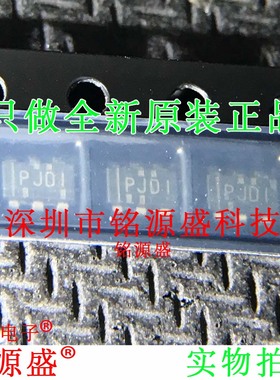 TPS64203DBVR TPS64203DBVT TPS64203 丝印PJDI SOT23-6 IC 芯片