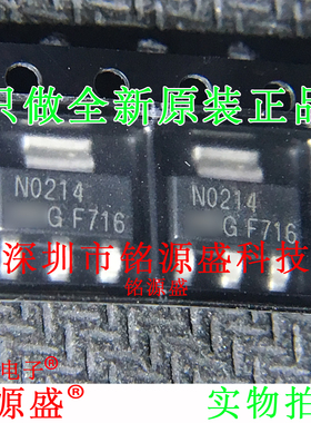铭源盛 全新原装 STN0214 丝印N0214 SOT-223 三极功率晶体管芯片