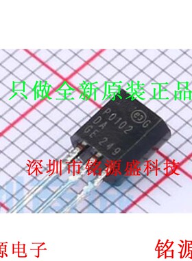 铭源盛 P0102DA 1AA3 丝印P0102 TO-92 敏感栅极 0.8A 400V晶闸管