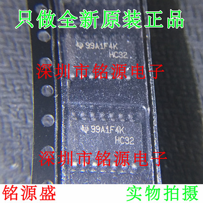 铭源盛 全新 SN74HC32NSR SN74HC32 丝印HC32 SOP14 5.2mm 芯片