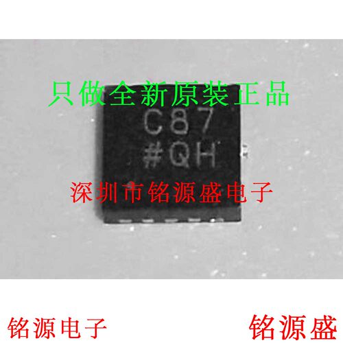 全新原装正品 AD7916BCPZ AD7916 丝印C87 LFCSP10模数转换器芯片