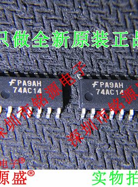 铭源盛 全新原装正品 74AC14SCX 74AC14 SOP14 贴片触发器 IC芯片