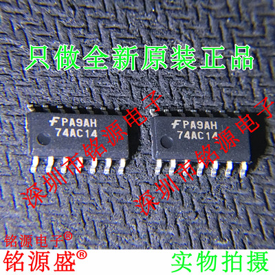 铭源盛 全新原装正品 74AC14SCX 74AC14 SOP14 贴片触发器 IC芯片