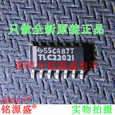 TLC2202IDRTLC2202ISOP14芯片