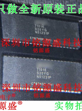 铭源盛 全新IDT71016S20YG 71016S20YG8 71016S20YG SOJ44 IC芯片