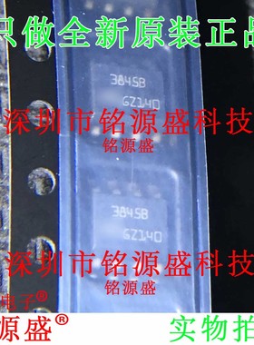 铭源盛 全新 UC3845BD1013TR UC3845BDUC3845 丝印3845B SOP8芯片