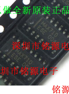 【铭源电子】全新原装 MAX710ESE+T MAX710ESE MAX710 SOP16 芯片