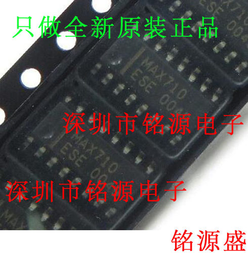 【铭源电子】全新原装 MAX710ESE+T MAX710ESE MAX710 SOP16 芯片