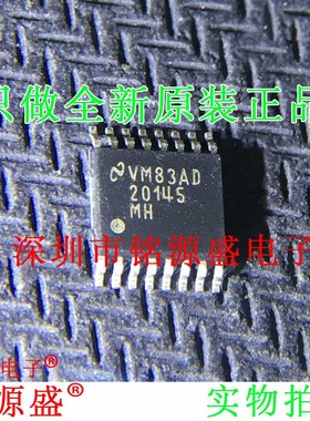 铭源盛 全新 LM20145MHX LM20145MH LM20145 20145MH TSSOP16芯片