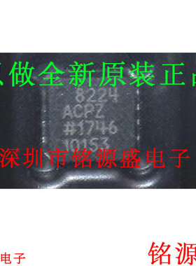 铭源盛 全新AD8224ACPZ AD8224ACP AD8224 8224ACPZ LFCSP16 芯片