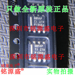 全新 LMR14050SDDAR LMR14050SDDA LMR14050 丝印DB5SP SOP8 芯片
