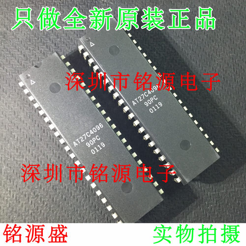 铭源盛 全新 AT27C4096-90PC AT27C4096 DIP40 可擦除可编程 芯片