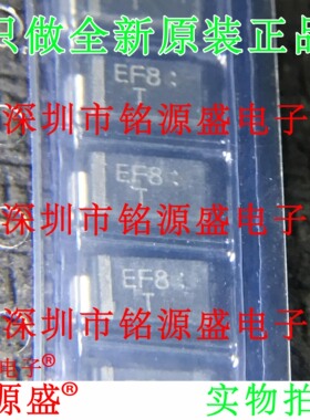 铭源盛 全新原装EFM108 丝印EF8 SMA封装 600V/1A 贴片整流二极管