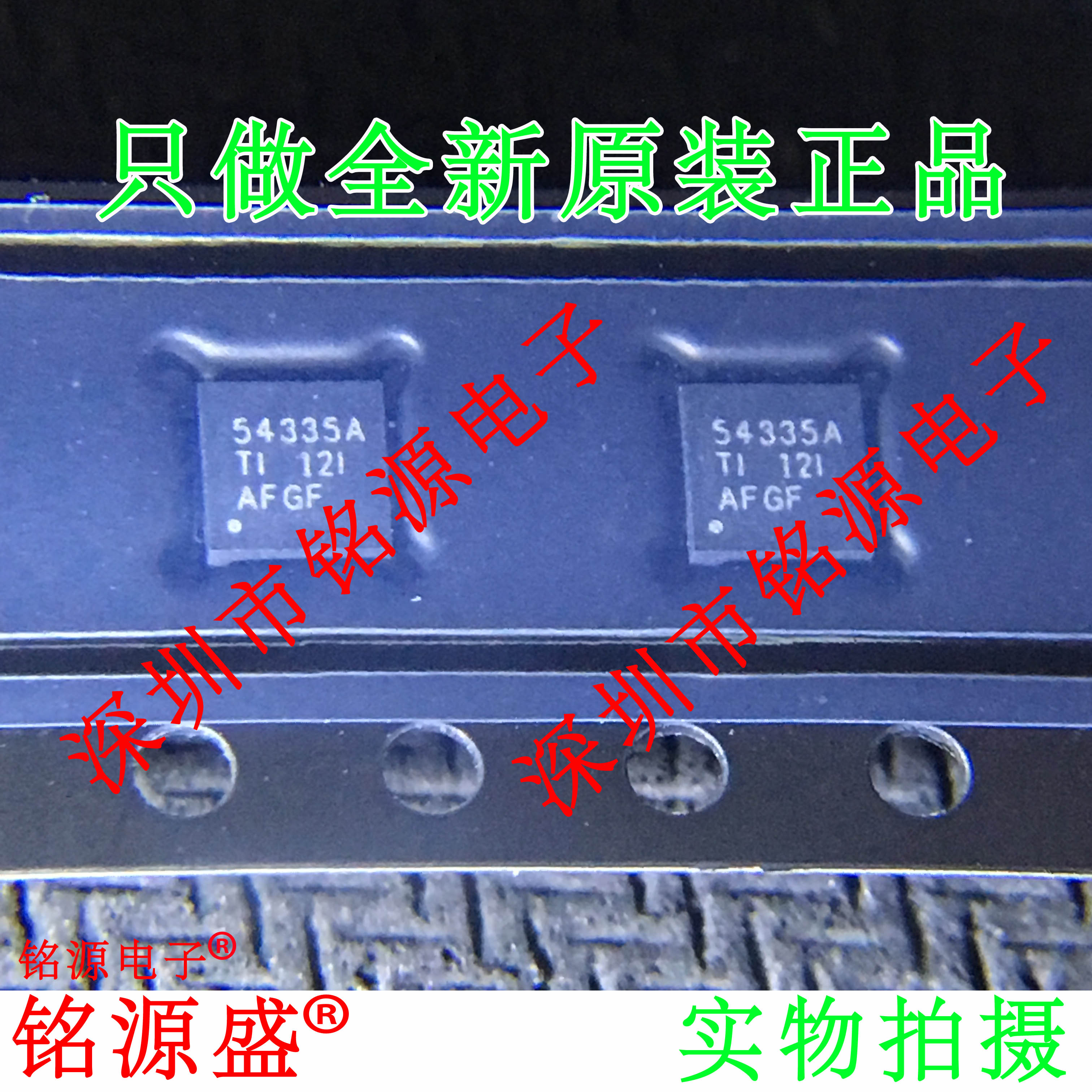 TPS54335ADRCR TPS54335ADRCT TPS54335 丝印54335A VSON10 芯片