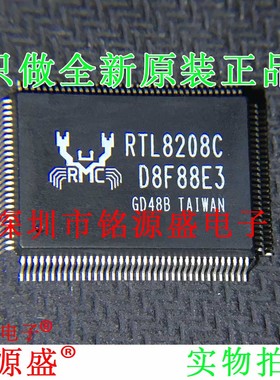 铭源盛 全新原装正品 RTL8208C-GR RTL8208C QFP128 IC 芯片