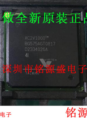 铭源盛 全新 XC2V1000-6BGG575C XC2V1000-6BG575C BGA575 芯片
