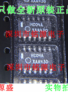 铭源盛 MC74HC04ADR2G MC74HC04ADR2 MC74HC04 HC04AG SOP14芯片