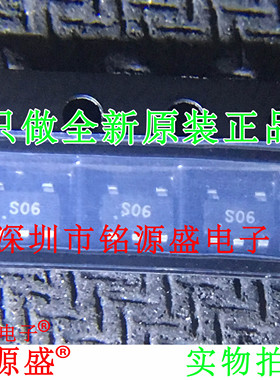 铭源盛 全新原装 ZXRE060ET5TA 丝印SO6 S06 SOT23-6电压基准芯片