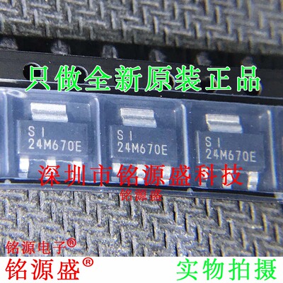 TLV1117LV12DCYR TLV1117LV12DCYT TLV1117LV12丝印SI SOT223芯片