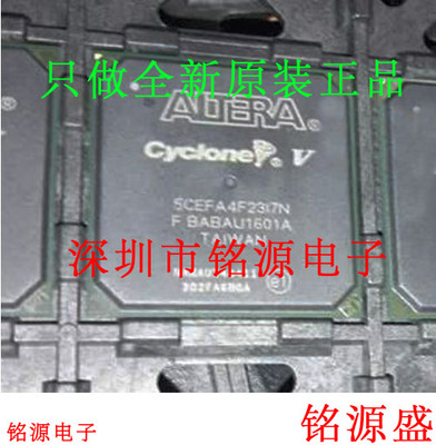 铭源盛 5CEFA4F23C6N 5CEFA4F23C6 BGA484 现场可编程门阵列 芯片