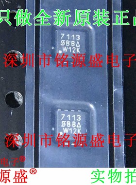 SI7113DN-T1-GE3 SI7113DN-T1-E3 SI7113DN 丝印7113 QFN8 芯片