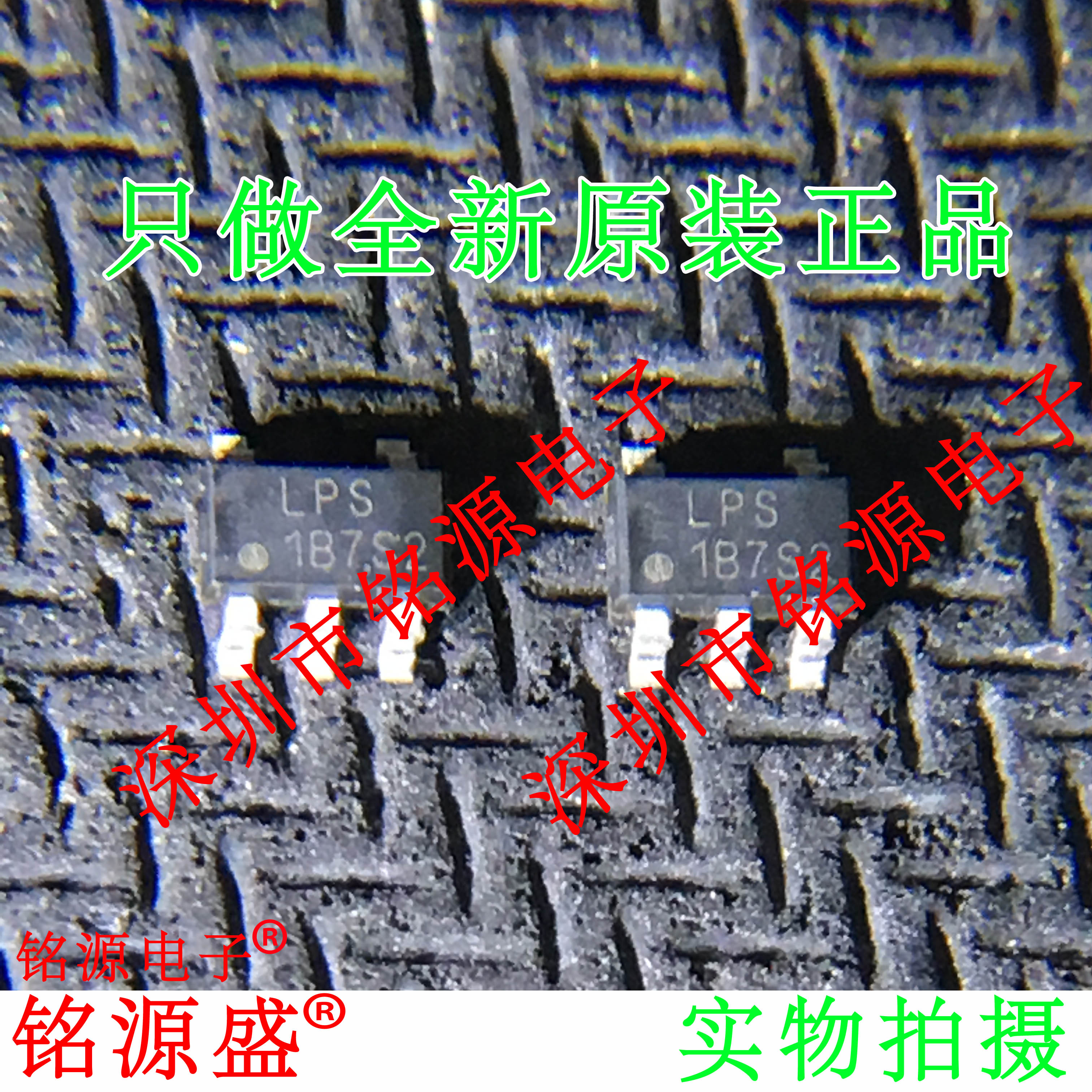 LP3981-12B5丝印LPS1BSOT23-5