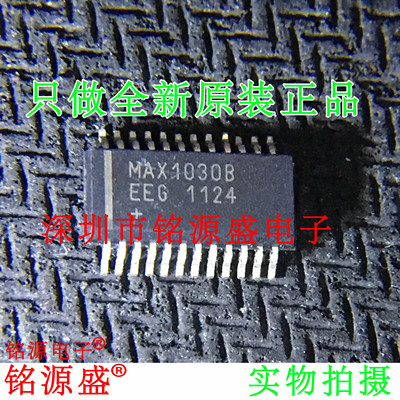 电子元器件芯片一站式专业配单