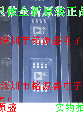全新原装 AD8220ARMZ AD8220ARM AD8220 丝印H01 HO1 MSOP10 芯片