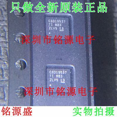 【铭源电子】全新 CSD19537Q3T CSD19537Q3 CSD19537 VSON8 芯片