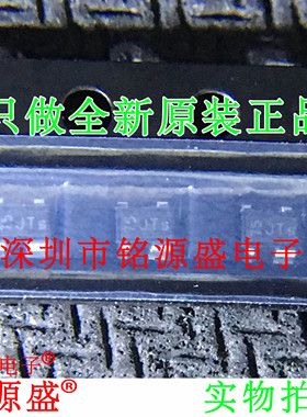铭源盛 全新原装正品 BAS28W 丝印JTP JT SOT-343 高速开关二极管
