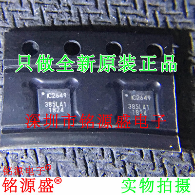 铭源盛 全新 ICM-20649 ICM-20649 丝印IC2649 QFN24 传感器 芯片