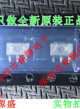铭源盛 全新原装正品 2SJ238 丝印ZG SOT89 晶体管 芯片