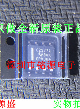 【铭源电子】OPA2377AIDR OPA2377AID OPA2377 02377A SOP8芯片