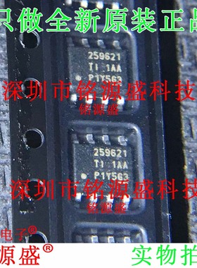 TPS259621DDAR TPS259621DDAT TPS259621 丝印259621 SOP8 IC芯片
